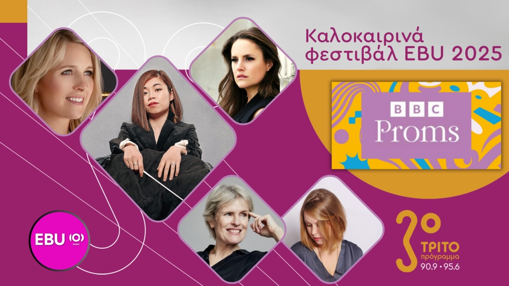 Η Τελευταία Νύχτα των BBC Proms 2025 Απευθείας στο Τρίτο