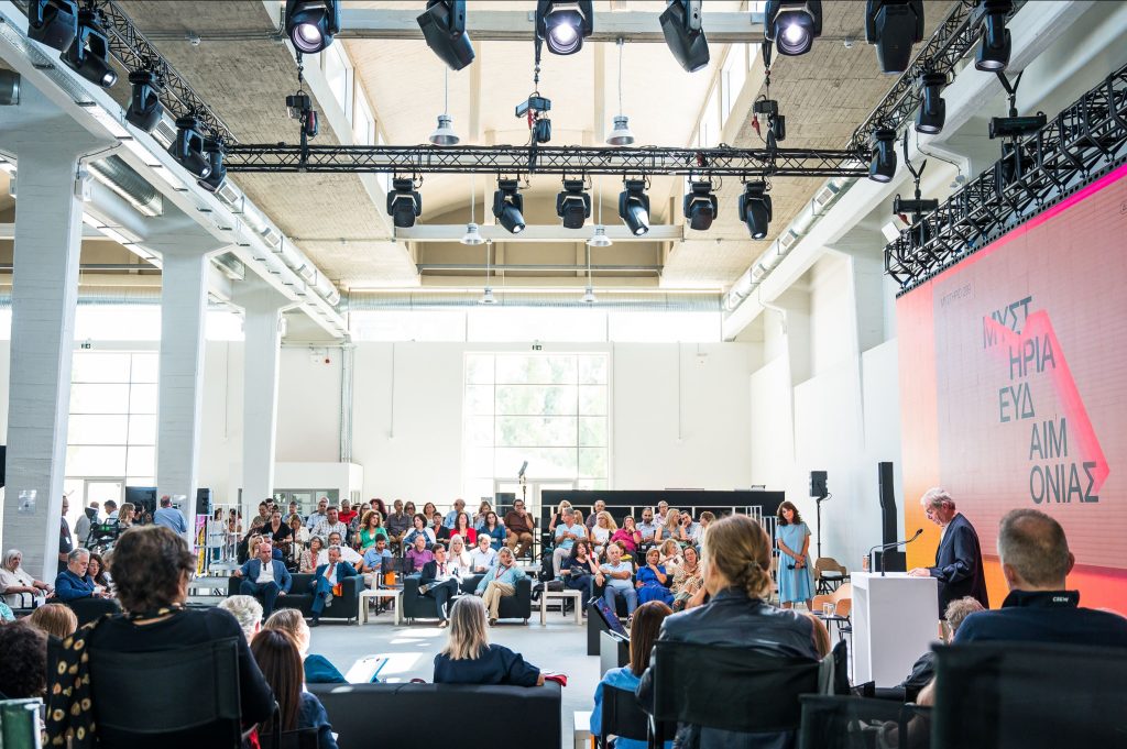 3ο Διεθνές Συμπόσιο για μια Νέα Ελευσίνα