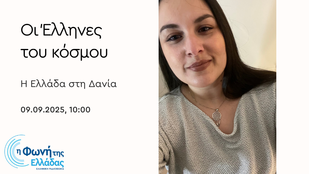 Η Μαριλένα Αλευρά στη Φωνή της Ελλάδας