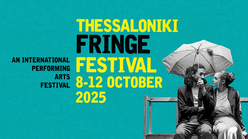 3ο Thessaloniki Fringe Festival