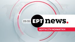 Ειδήσεις – Νοηματική