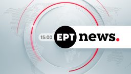 Ειδήσεις – Αθλητικά – Καιρός