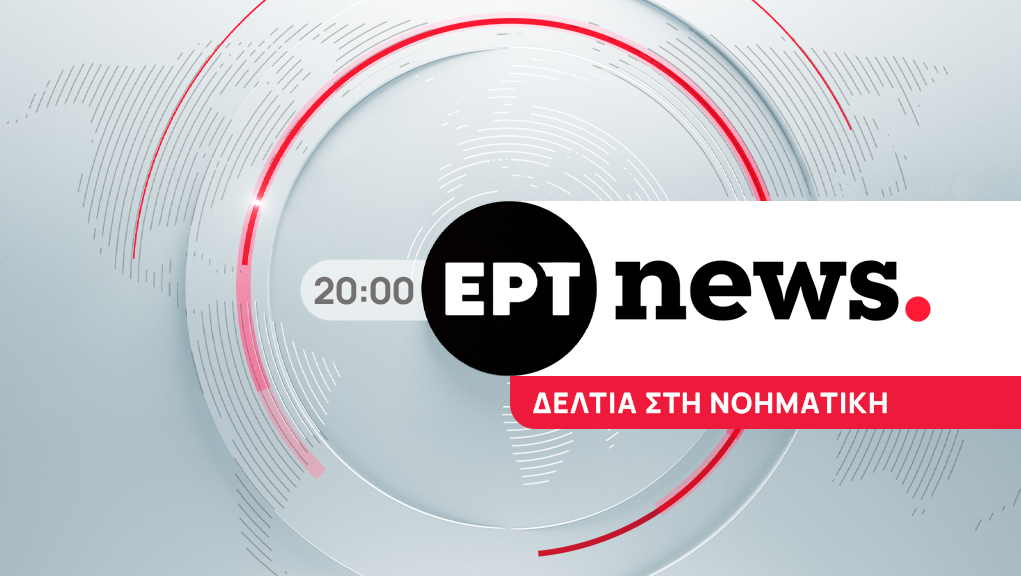 Ειδήσεις – Νοηματική