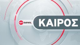 Ο Καιρός στην ΕΡΤ3