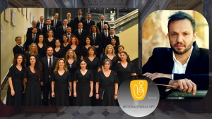 «Cantus Sacri» Aπό τον Heinrich Schütz στον Johann Sebastian Bach