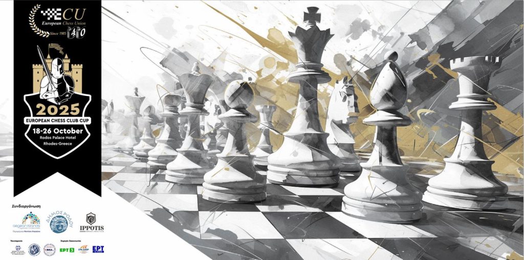 40ο European Chess Club Cup & 29ο European Women’s Chess Club Cup