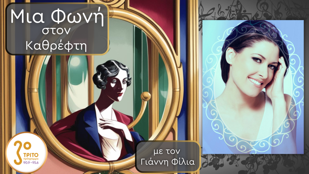 Kate Aldrich (1973), Ο Χρόνος, ο Πόθος, ο Θρίαμβος