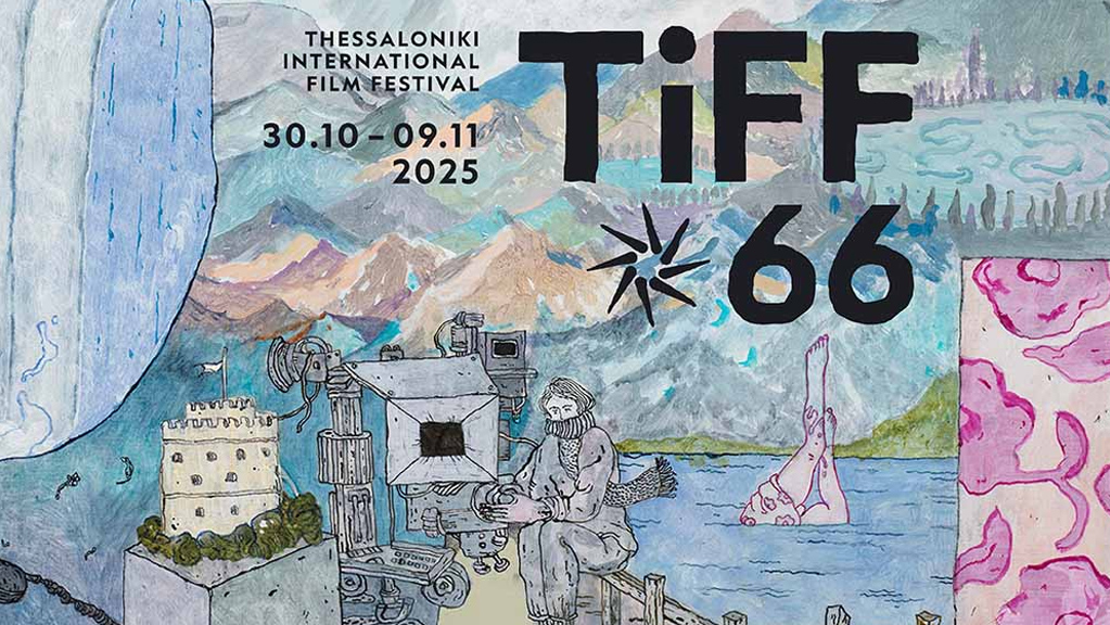 66ο Φεστιβάλ Κινηματογράφου Θεσσαλονίκης