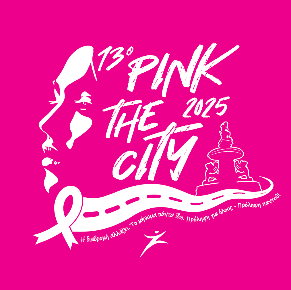 Pink the City 2025