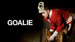 Ο Τερματοφύλακας