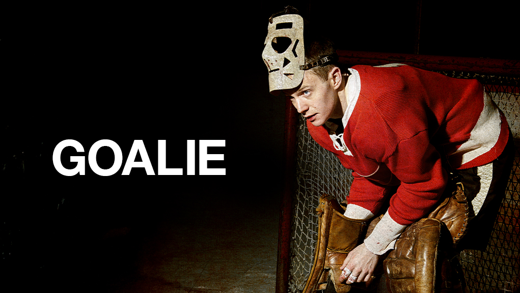 Ο Τερματοφύλακας