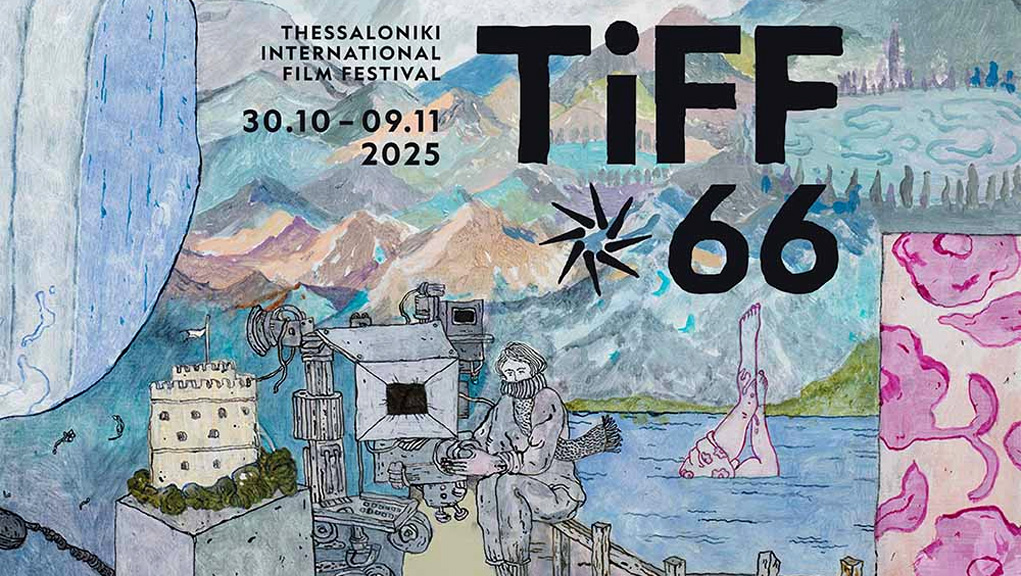 66ο Φεστιβάλ Κινηματογράφου Θεσσαλονίκης