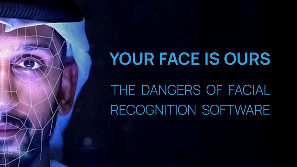 Αναγνώριση Προσώπου