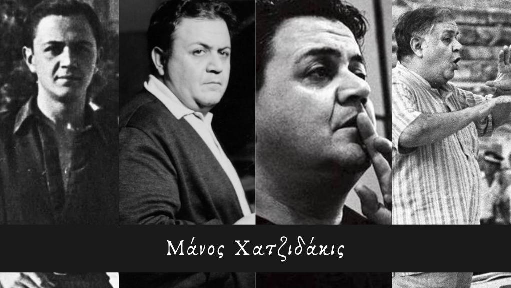 Ο Μάνος Χατζιδάκις μέσα από τις αφηγήσεις καλλιτεχνών που συνεργάστηκαν μαζί του