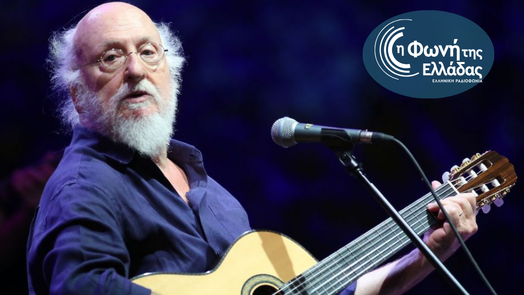 Η Δική μας Πόλη: Αφιέρωμα στον Διονύση Σαββόπουλο με εκλεκτούς καλεσμένους