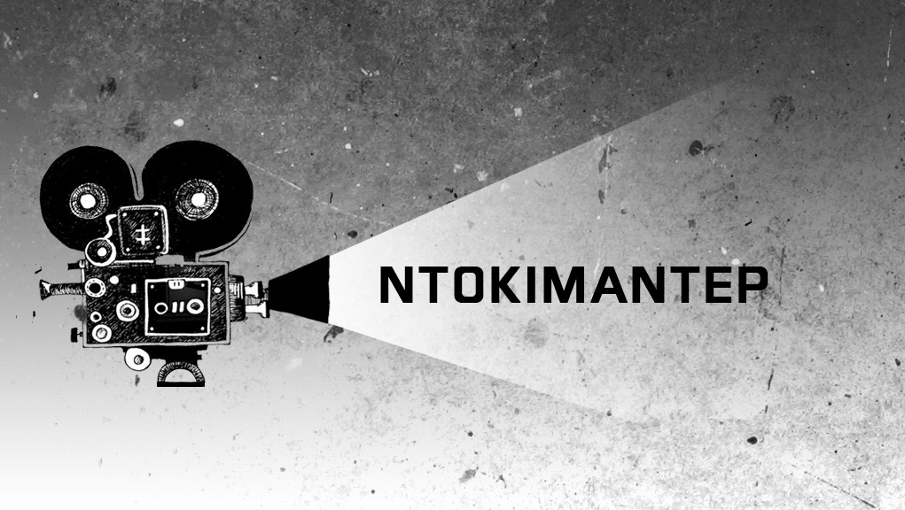 «Επιτάφιος» Μέρα Μαγιού…