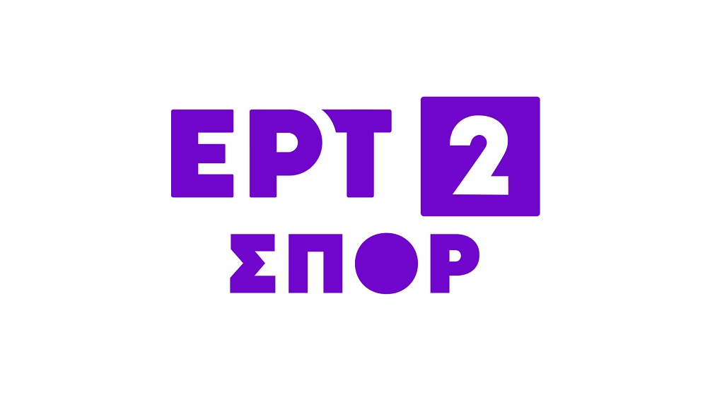 Πρεμιέρα για την ΕΡΤ2 ΣΠΟΡ το Σάββατο 4 Οκτωβρίου 2025