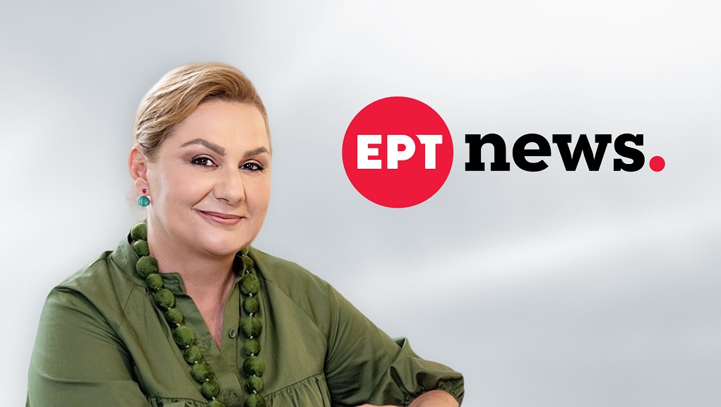 ΕΡΤnews: «Κεραία» με τη Ρέα Βιτάλη