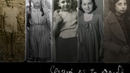 Φιλιά Εις τα Παιδιά [Με αγγλικούς υπότιτλους]