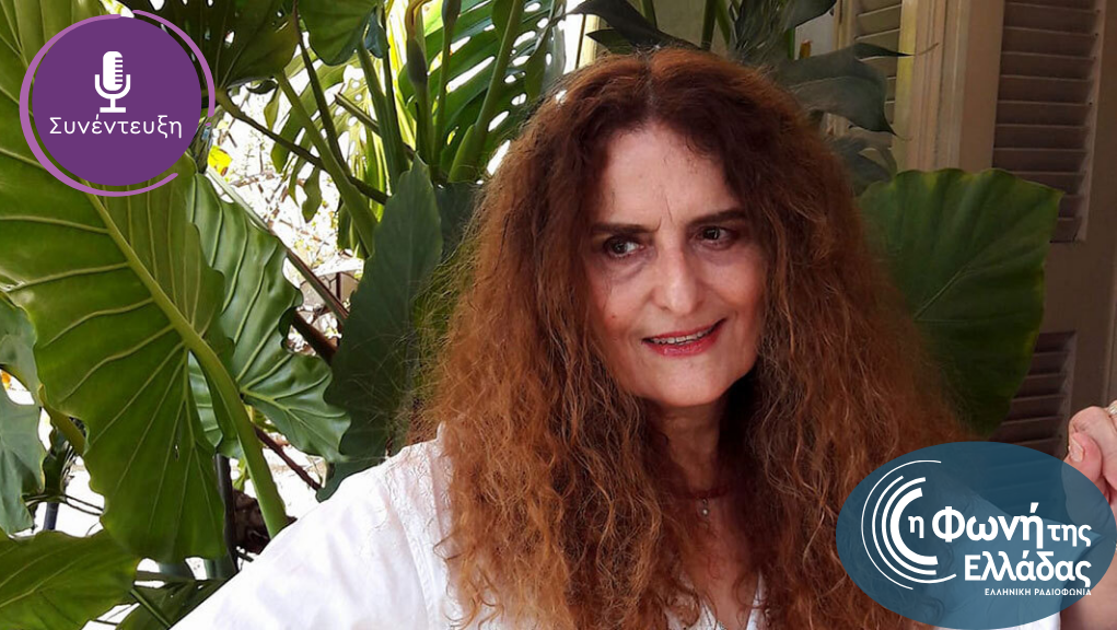 Η Σοφία Φιλιππίδου στην εκπομπή “Η Δική μας Πόλη”