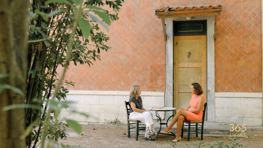 365 Στιγμές