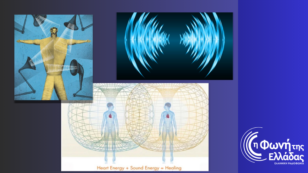 Μπορούν τα ηχητικά κύματα να θεραπεύσουν;