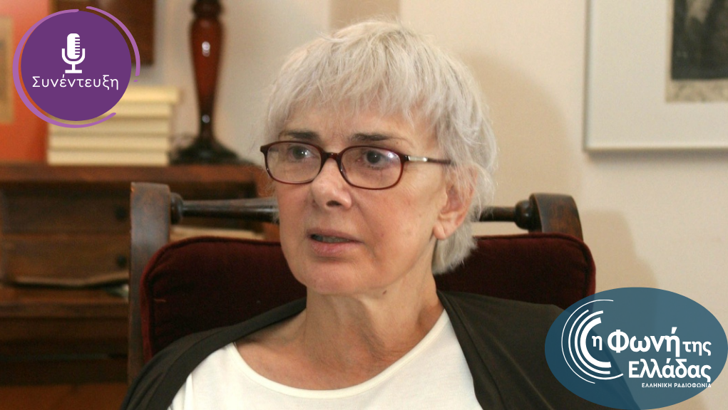 Η Ξένια Καλογεροπούλου στην εκπομπή “Η Δική μας Πόλη”