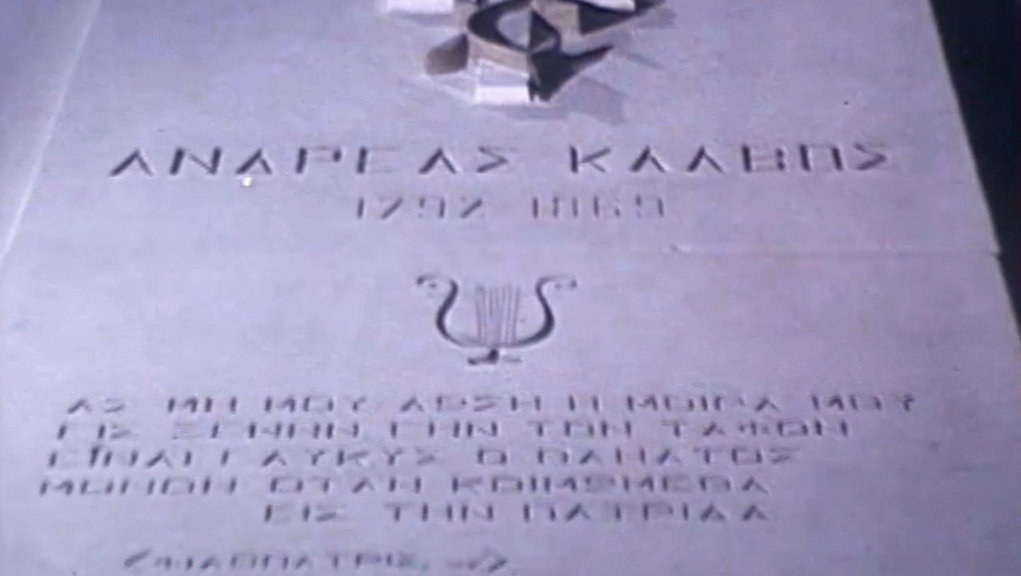 Ανδρέας Κάλβος – 3 Νοεμβρίου 1869