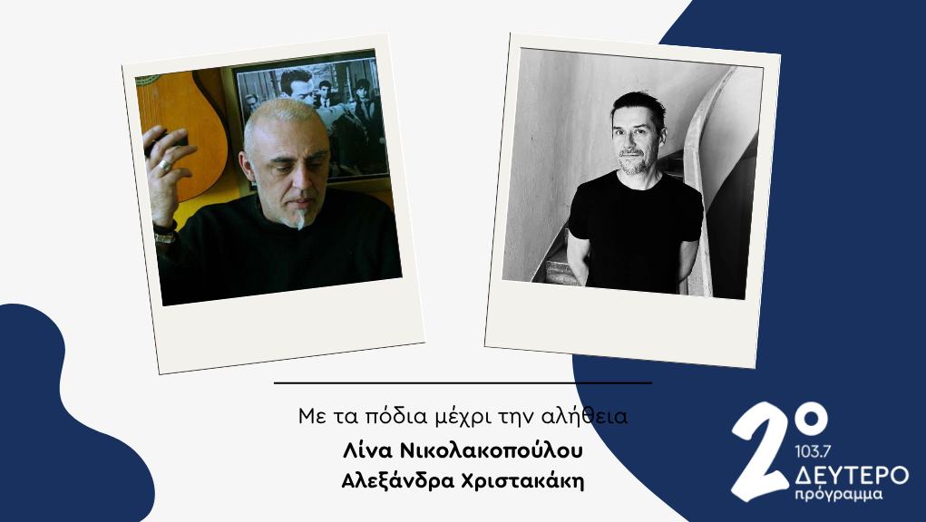 Τεχνητή νοημοσύνη και λογοτεχνία