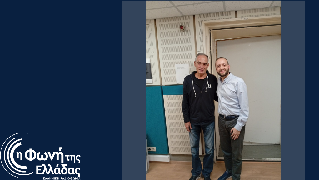 “Ο κόσμος μας μπροστά στην τεχνολογική απειλή” – Καλεσμένος ο συγγραφέας Λουκάς Τσικλητάρης