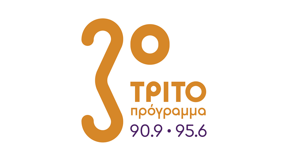 ΤΟ ΘΕΑΤΡΟ ΤΗΣ ΚΥΡΙΑΚΗΣ ΣΤΟ ΤΡΙΤΟ: «Ο άνθρωπος και τα όπλα» του Τζορτζ Μπέρναρντ Σω