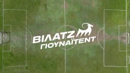 Βίλατζ Γιουνάιτεντ