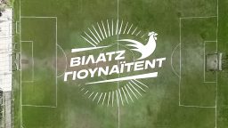 Βίλατζ Γιουνάιτεντ