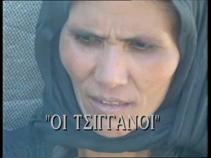 Παγκόσμια Ημέρα της Γλώσσας των Ρομά- 5 Νοεμβρίου