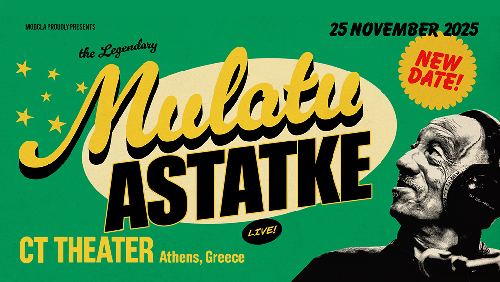 Μulatu Astatke στο CHRISTMAS THEATER