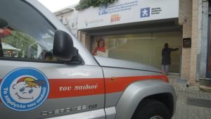 30 χρόνια Χαμόγελο του Παιδιού