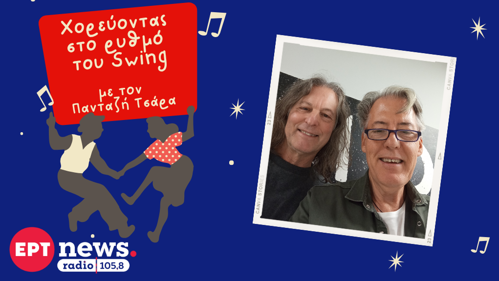 David Lynch – “Truths to be told”