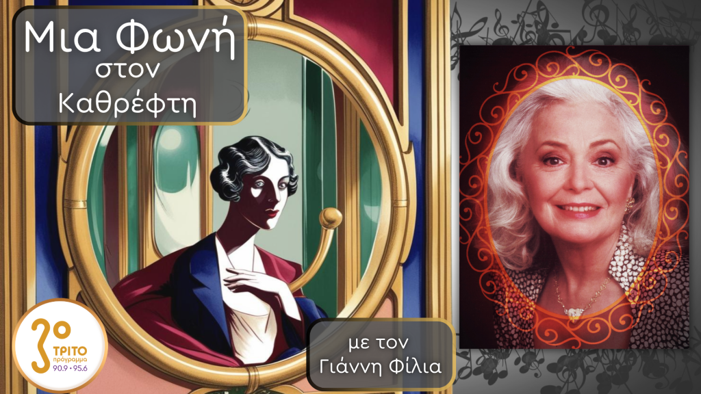 Dame Gwyneth Jones (1936), Από την Ουαλλία στη Βαλχάλλα