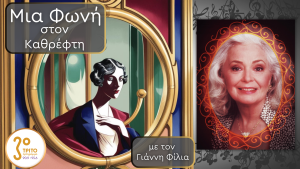 Dame Gwyneth Jones (1936), Από την Ουαλλία στη Βαλχάλλα