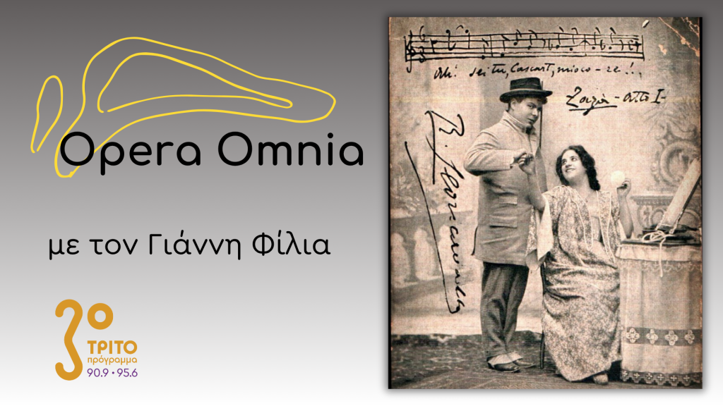 Ruggero Leoncavallo: “Zazà”