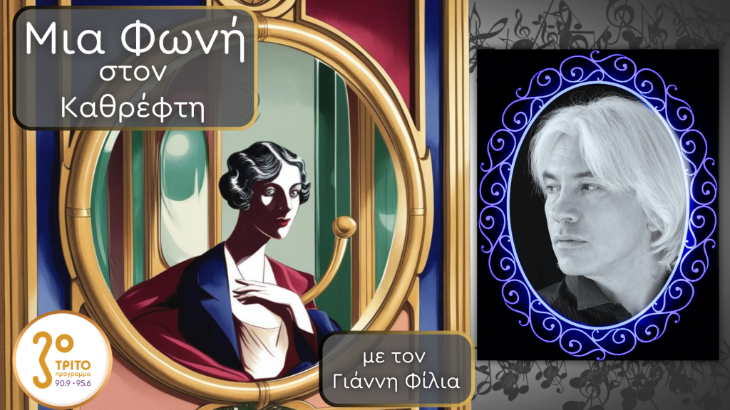 Dmitri Hvorostovsky (1962 – 2017), Ο Πρίγκιπας των Γερανών