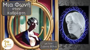 Dmitri Hvorostovsky (1962 – 2017), Ο Πρίγκιπας των Γερανών