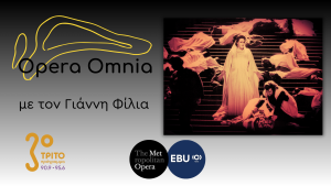 Giuseppe Verdi: “I Vespri Siciliani” («Ο Σικελικός Εσπερινός») – Μέρος Α’