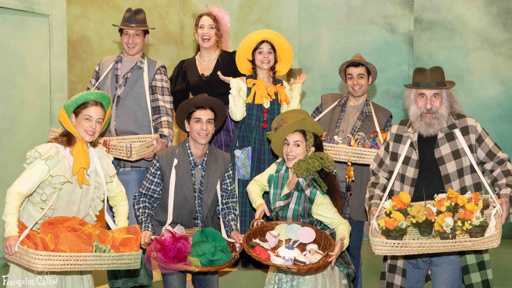 “Το παιχνίδι της χαράς” στο Θέατρο Κιβωτός