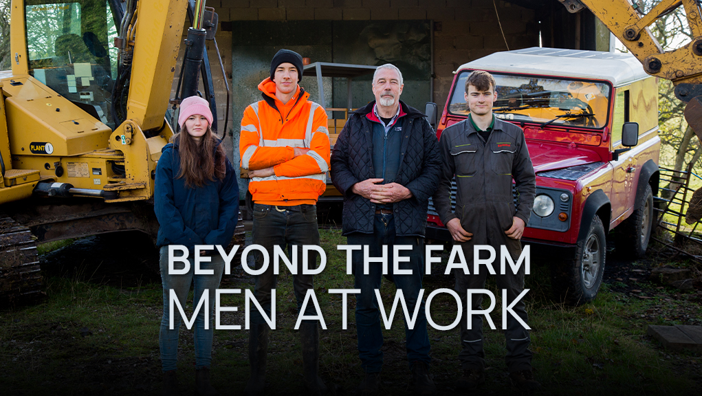 Η Ζωή μας στη Φάρμα: Η Νέα Γενιά