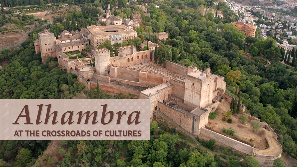 Αλάμπρα, το Σταυροδρόμι των Πολιτισμών