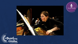 Η Δώρα Ψυχογιού στο «Αποτύπωμα»