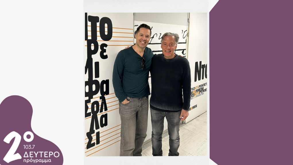 Αδάμ Τσαρούχης – “Κάτω απ’ το φως του Φεγγαριού”