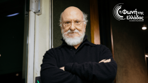 “Η Δική μας Πόλη” θυμάται τον Διονύση Σαββόπουλο παρέα με αξιόλογους καλεσμένους