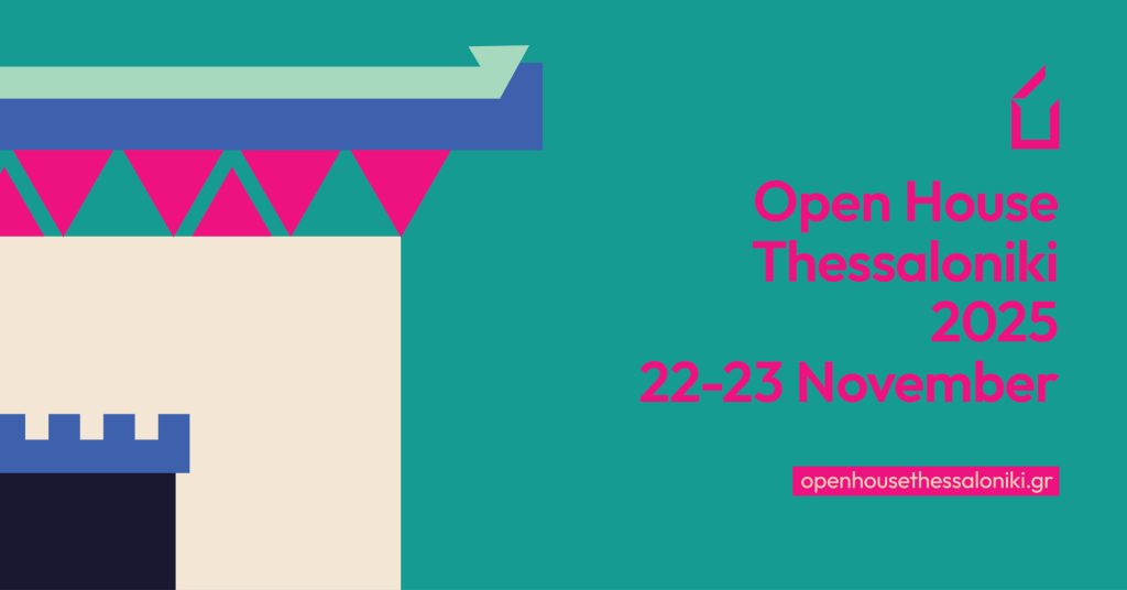 OPEN HOUSE Thessaloniki 2025